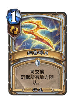 魔兽世界与守望先锋联合活动开启精彩江湖之旅